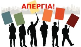 foris-ke-somatia-kaloun-stis