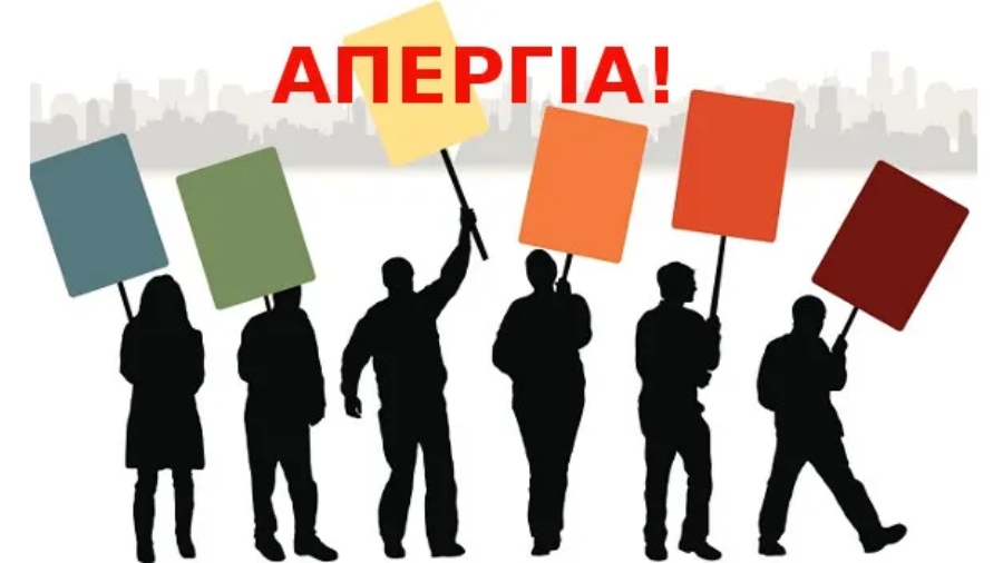 foris-ke-somatia-kaloun-stis