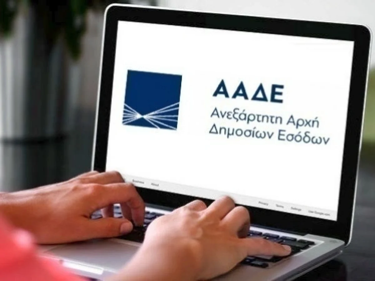 &Phi;&omicron;&rho;&omicron;&lambda;&omicron;&gamma;&iota;&kappa;έ&sigmaf; &delta;&eta;&lambda;ώ&sigma;&epsilon;&iota;&sigmaf;: &Sigma;&tau;&iota;&sigmaf; 16 &Alpha;&pi;&rho;&iota;&lambda;ί&omicron;&upsilon; &eta; &upsilon;&pi;&omicron;&beta;&omicron;&lambda;ή &tau;&omega;&nu; &pi;&rho;&omicron;&sigma;&upsilon;&mu;&pi;&lambda;&eta;&rho;&omega;&mu;έ&nu;&omega;&nu;