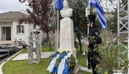 foros-timis-ston-Αrchigo-ton