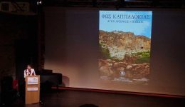 fos-kappadokias-sta-trikala-ena-2
