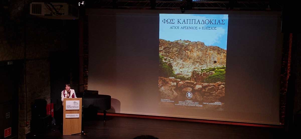 fos-kappadokias-sta-trikala-ena-2