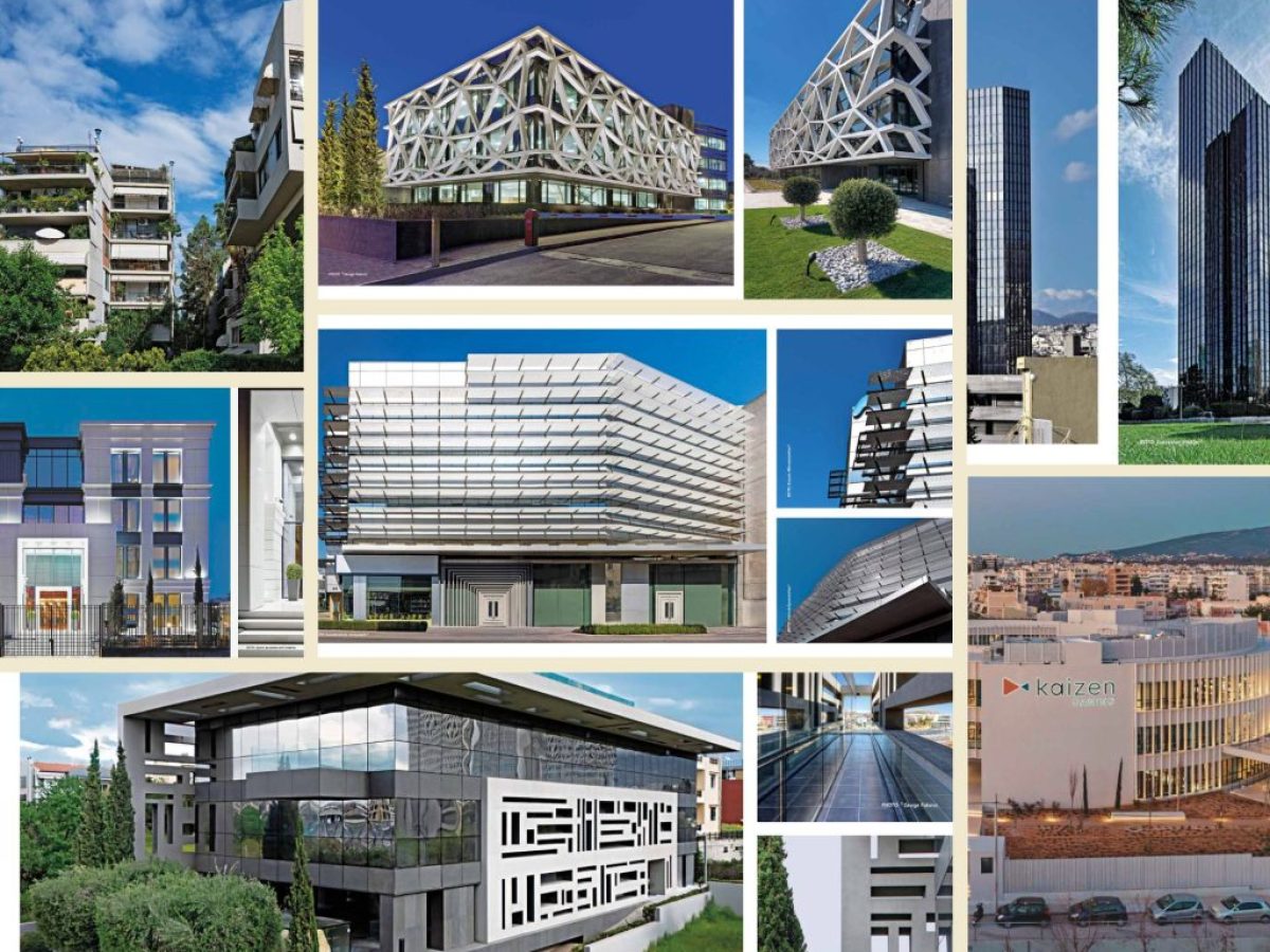 Φωτογραφικό Λεύκωμα: «Μαρούσι, Όψεις της Σύγχρονης Πόλης. Η Νέα Αρχιτεκτονική»