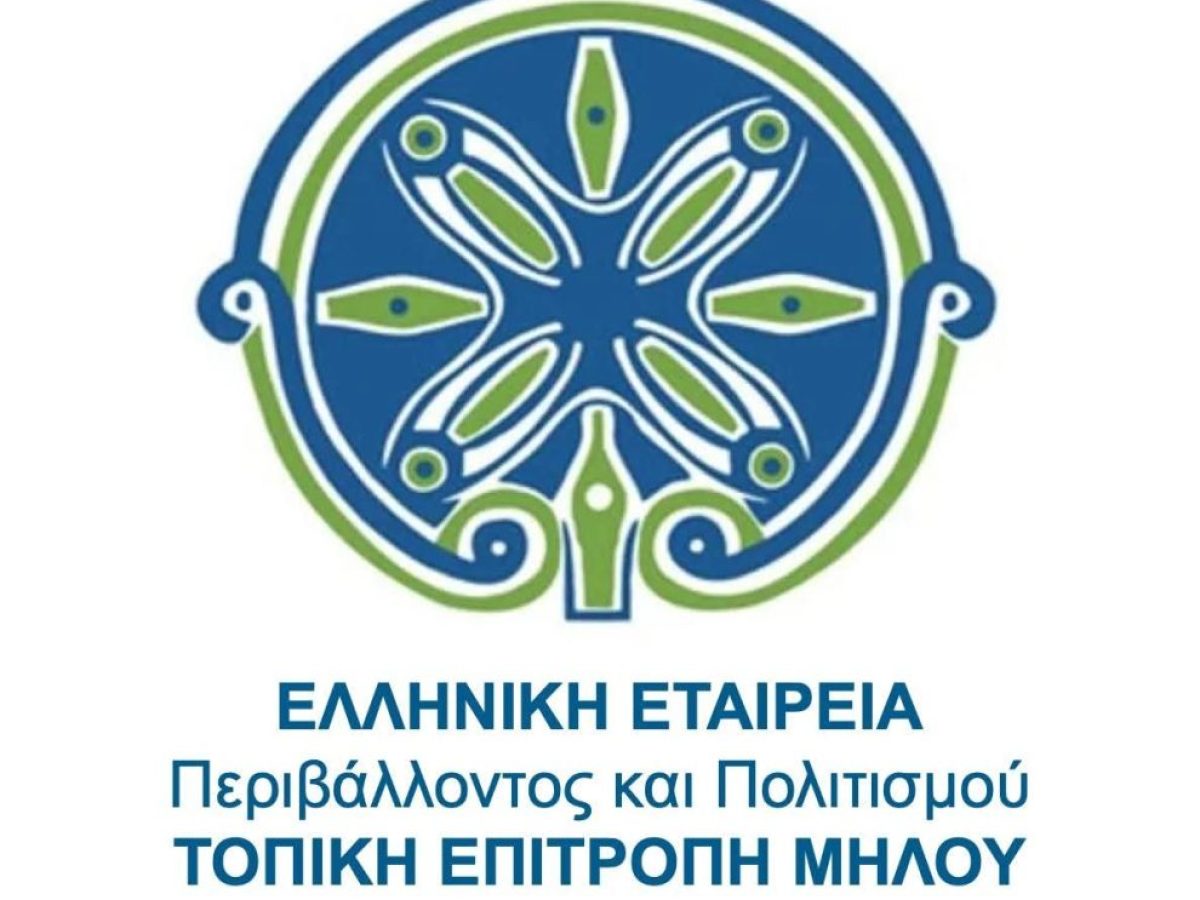 Φρένο σε άλλη μια άδεια της Πολεοδομίας Μήλου: STOP στο 5άστερο της χερσονήσου του Αγίου Κωνσταντίνου