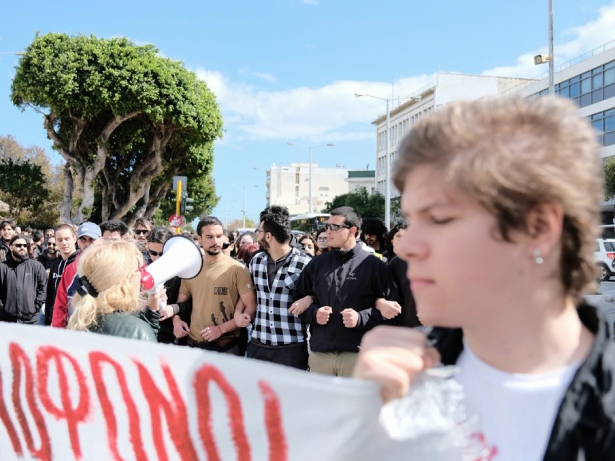 ΦΣ Εστιών Πολυτεχνείου Κρήτης: Κινητοποίηση στις 20 Απριλίου για μέτρα στήριξης ενάντια στην ακρίβεια