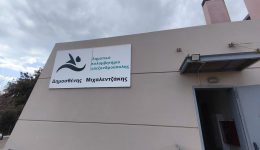 fΑros-–-elena-sairi-2026