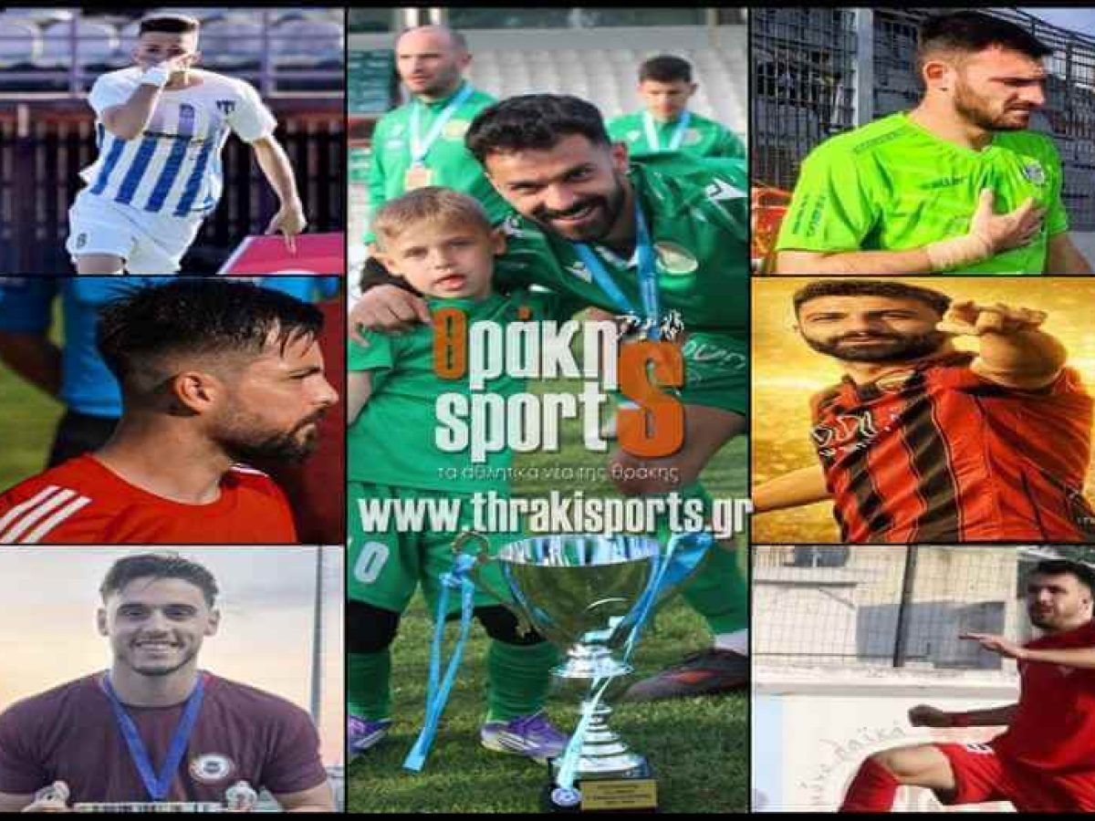 Γ’ Εθνική: «Έπιασε» 31 ο αρχισκόρερ της κατηγορίας Τόλης Σαραντίδη, δεύτερος ο Αγγελής, «έσωσαν» τις ομάδες τους Παπαδημητρίου και Τσακιρίδης! Όλα τα «κανόνια» της κατηγορίας