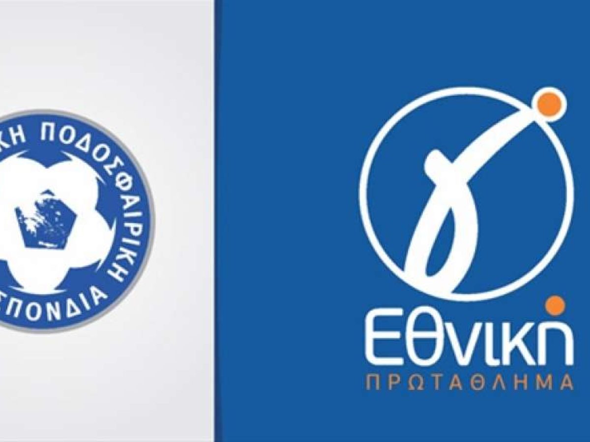 Γ’ Εθνική: Οι 8 ομάδες που θα διεκδικήσουν τα 4 εισιτήρια για τη S.L 2