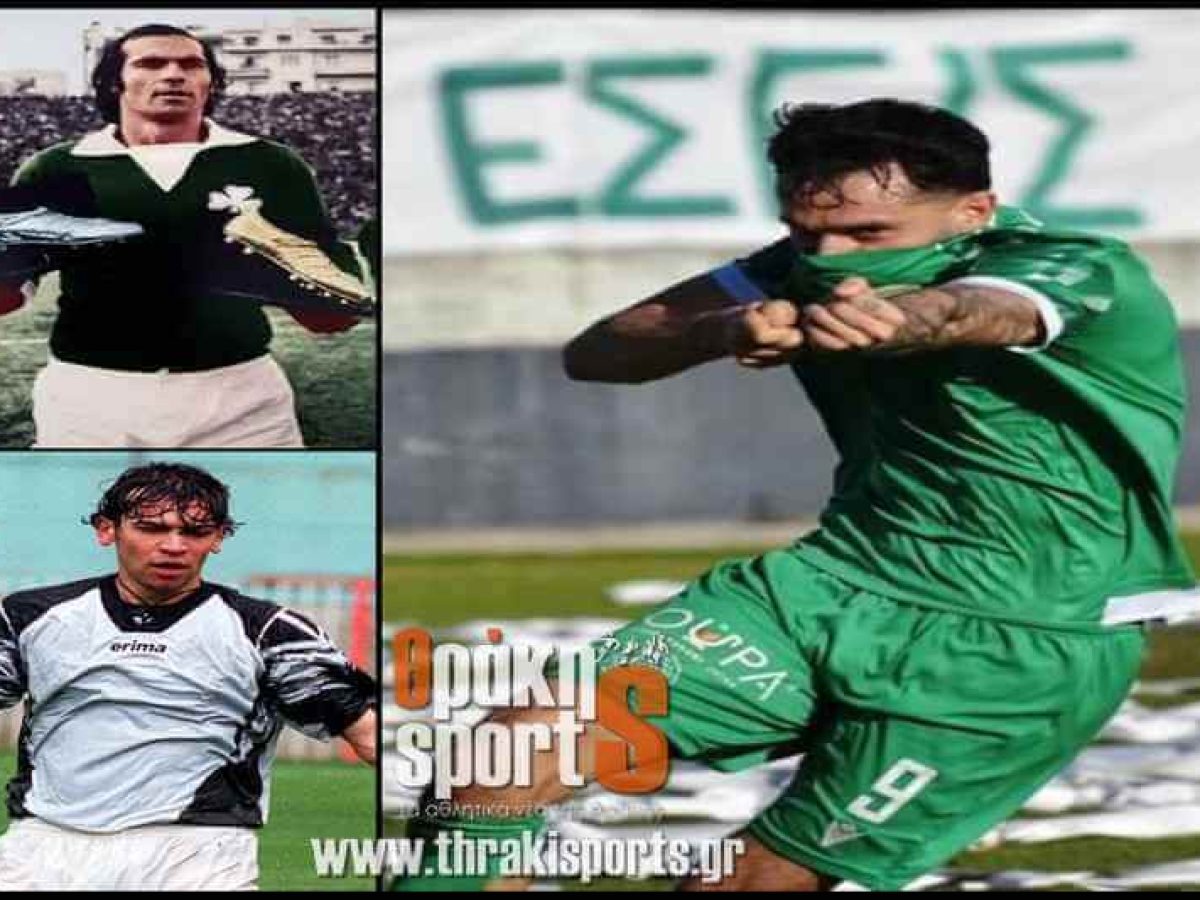 Γ’ Εθνική: Κυνηγά να σπάσει ρεκόρ όλων των εποχών ο Τόλης Σαραντίδης! Ο μεγάλος Αντωνιάδης και οι άλλοι Θρακιώτες πρώτοι σκόρερ