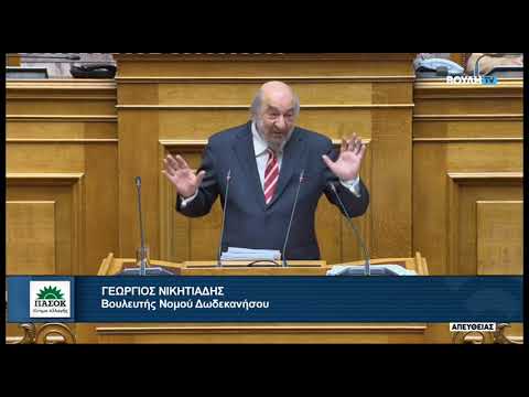 g.-nikitiadis-sti-vouli-pros-1