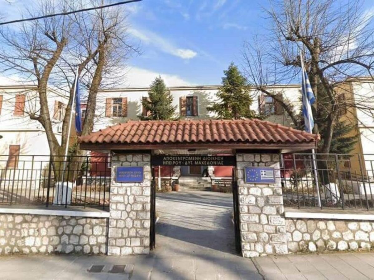 “Γαϊτανάκι” συνδικαλιστικών διώξεων στην Αποκεντρωμένη Ηπείρου – Τι καταγγέλλουν οι εργαζόμενοι