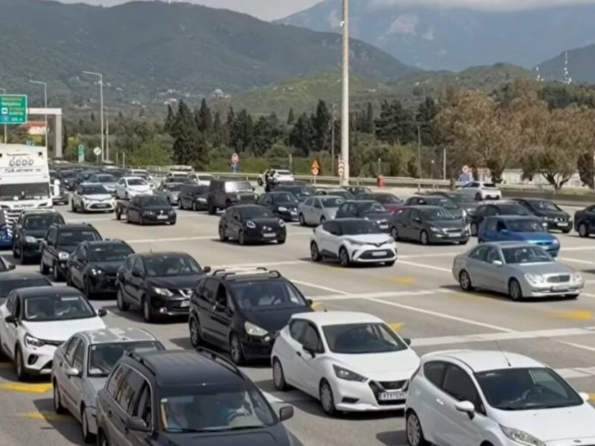 &Gamma;έ&phi;&upsilon;&rho;&alpha; &Rho;ί&omicron;&upsilon;-&Alpha;&nu;&tau;&iota;&rho;&rho;ί&omicron;&upsilon;: &Pi;ά&sigma;&chi;&alpha;, &tau;έ&lambda;&omicron;&sigmaf;! &Omicron;&iota; &epsilon;&kappa;&delta;&rho;&omicron;&mu;&epsilon;ί&sigmaf; &sigma;&chi;&eta;&mu;ά&tau;&iota;&sigma;&alpha;&nu; &tau;&epsilon;&rho;ά&sigma;&tau;&iota;&epsilon;&sigmaf; &omicron;&upsilon;&rho;έ&sigmaf;&hellip;