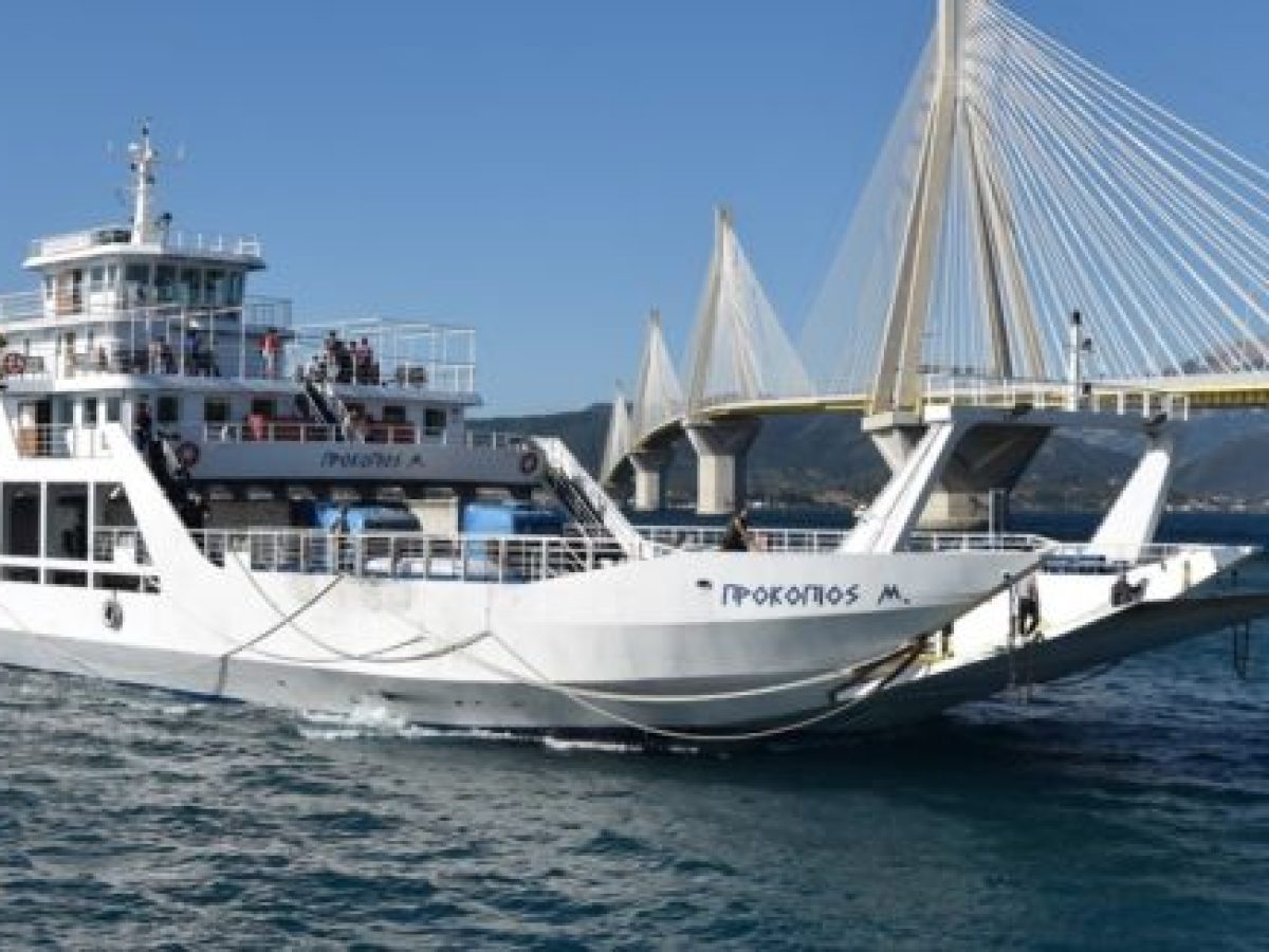 Γεμίζουν τα φέρι, αδειάζει η γέφυρα – Η ακρίβεια αλλάζει τις μετακινήσεις στο Ρίο–Αντίρριο
