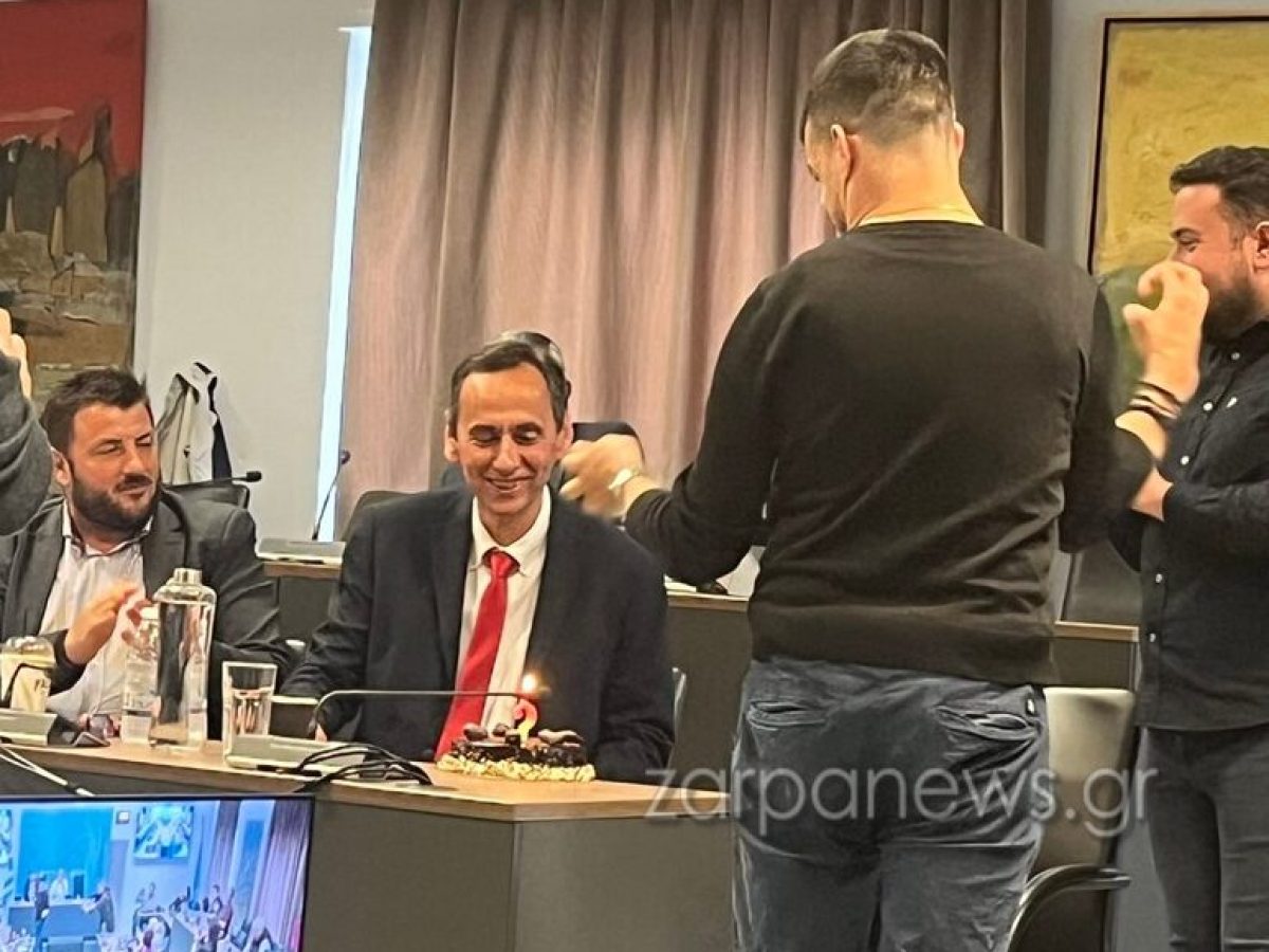 Γενέθλια στο Δημοτικό συμβούλιο Χανίων  | Photos