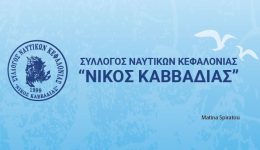 geniki-sinelefsi-ke-&Alpha;pologismos-tou