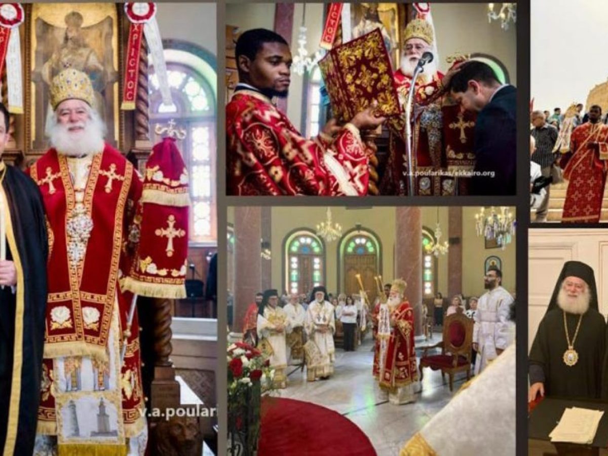 Γεράσιμος Σιάσος: Μέγας Άρχων του Πατριαρχείου Αλεξανδρείας – Υψηλή τιμή για τον Πρύτανη του ΕΚΠΑ στο Παλαιό Κάϊρο