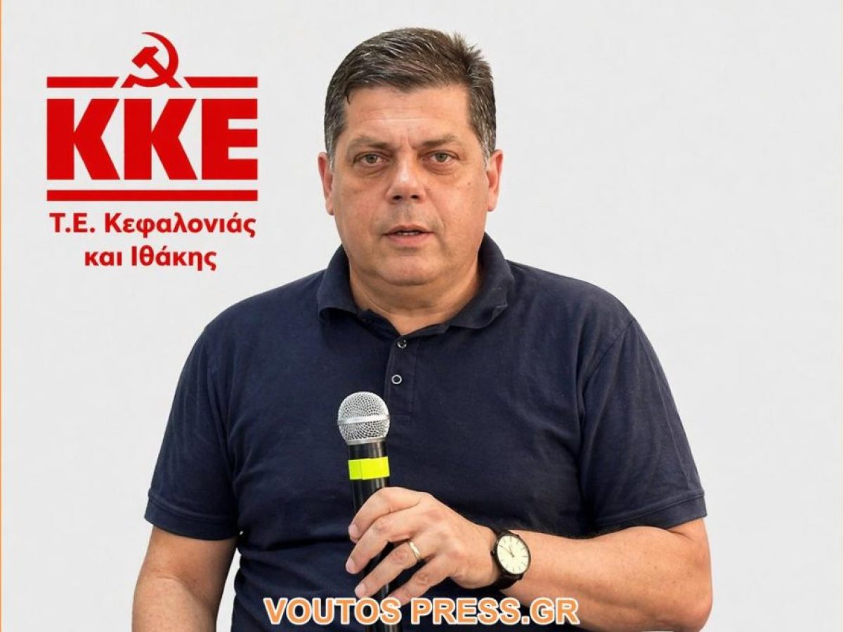 Για την τραγική και συνάμα επικίνδυνη για την υγεία του λαού, κατάσταση των δομών υγείας στον νομό μας..