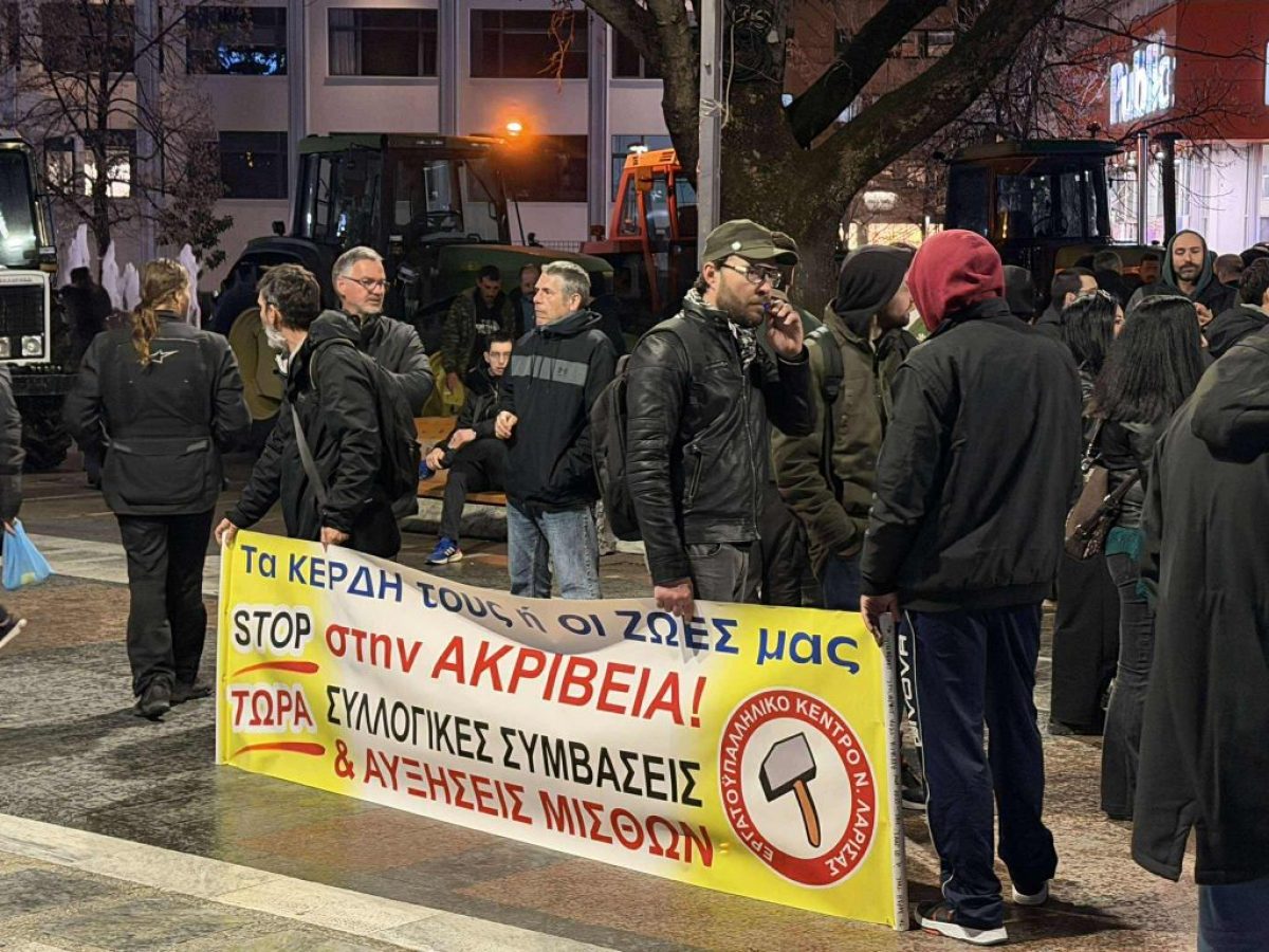 Για το νέο αντεργατικό νομοσχέδιο για τις Επιθεωρήσεις Εργασίας