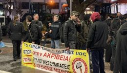 gia-to-neo-antergatiko-nomoschedio