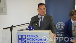 giatre-mou-o-ponos-sou