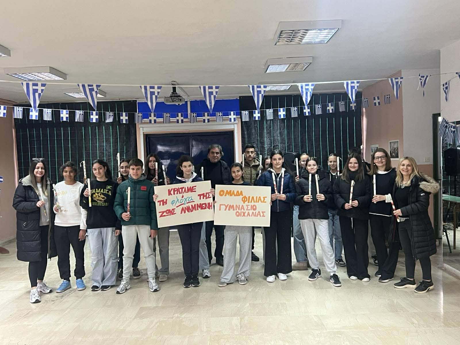 gimnasio-ichalias-lampades-agapis-sti