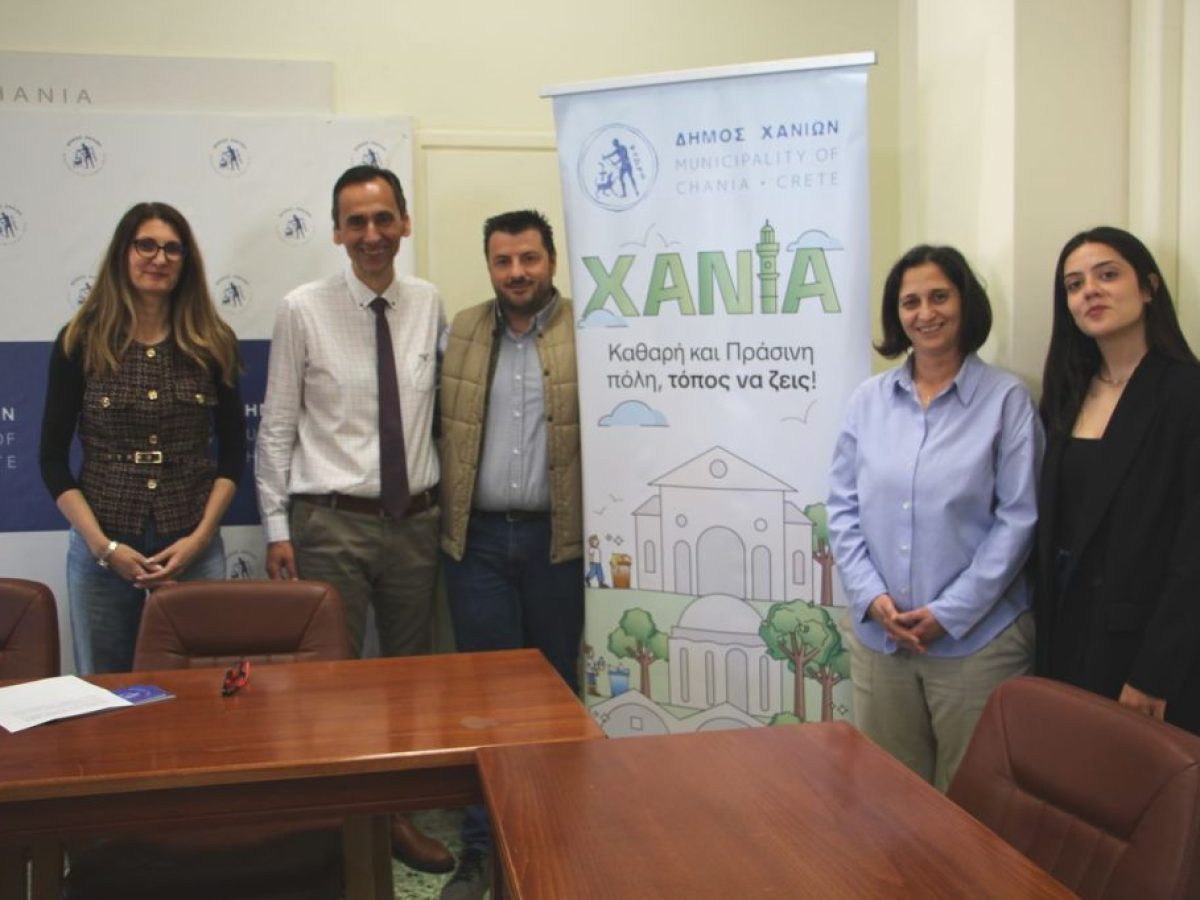 «Γειτονιά – Γειτονιά»: Το νέο πρόγραμμα συναντήσεων του Δήμου Χανίων για την ορθή διαχείριση των απορριμμάτων