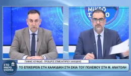 giΑnnis-koufidis-i-chΑlkidiki-se