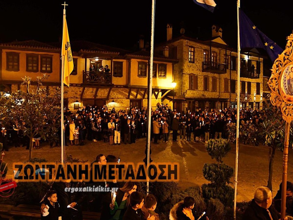 &Eta; &Alpha;&nu;&alpha;&sigma;&tau;ά&sigma;&iota;&mu;&eta; &Alpha;&kappa;&omicron;&lambda;&omicron;&upsilon;&theta;ί&alpha; &alpha;&pi;ό &tau;&eta;&nu; &Alpha;&rho;&nu;&alpha;ί&alpha; &sigma;&epsilon; &zeta;&omega;&nu;&tau;&alpha;&nu;ή &mu;&epsilon;&tau;ά&delta;&omicron;&sigma;&eta;