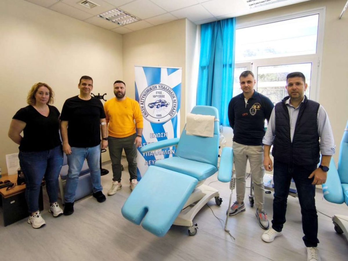 &Eta; &Alpha;&sigma;&tau;&upsilon;&nu;&omicron;&mu;ί&alpha; &Lambda;&epsilon;&upsilon;&kappa;ά&delta;&alpha;&sigmaf; &Pi;&rho;&omicron;&sigma;&phi;έ&rho;&epsilon;&iota; &Zeta;&omega;ή &mu;έ&sigma;&omega; &Epsilon;&theta;&epsilon;&lambda;&omicron;&nu;&tau;&iota;&kappa;ή&sigmaf; &Alpha;&iota;&mu;&omicron;&delta;&omicron;&sigma;ί&alpha;&sigmaf;