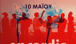 i-ENCARDIA…-ke-mia-kithara-1