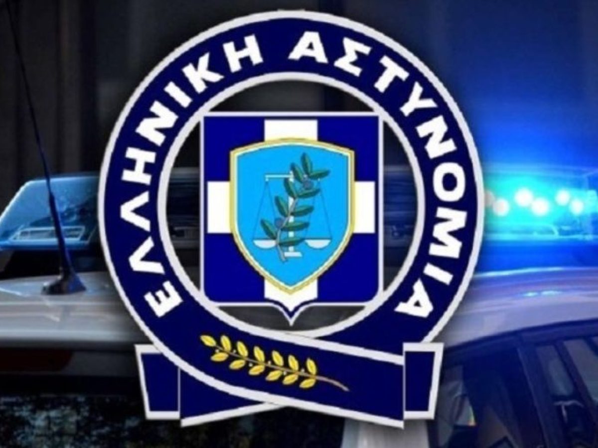 &Eta; &alpha;&nu;&alpha;&kappa;&omicron;ί&nu;&omega;&sigma;&eta; &tau;&eta;&sigmaf; &Alpha;&sigma;&tau;&upsilon;&nu;&omicron;&mu;ί&alpha;&sigmaf; &gamma;&iota;&alpha; &tau;&omicron; &theta;&alpha;&nu;&alpha;&tau;&eta;&phi;ό&rho;&omicron; &tau;&rho;&omicron;&chi;&alpha;ί&omicron; &sigma;&tau;&eta;&nu; &Alpha;&rho;&gamma;&omicron;&lambda;ί&delta;&alpha;
