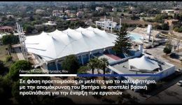 i-apomakrinsi-tou-vatira-kathorizi