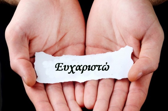 i-axia-tis-amesis-antapokrisis