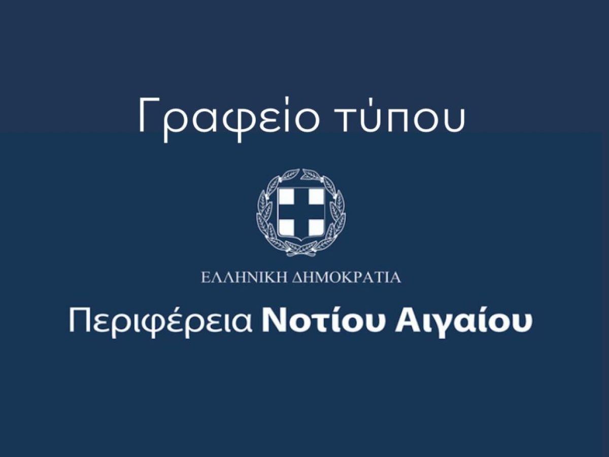 Η Χρύσα Καραγιάννη είπε «όχι» στο Αγαθονήσι για να υπηρετήσει την πολιτική του μαύρου και της ακύρωσης