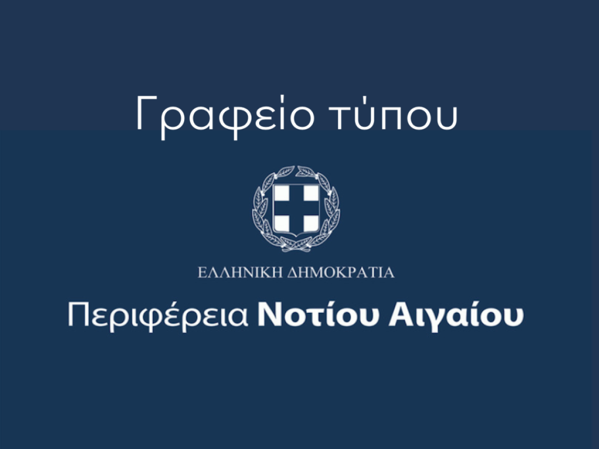 Η Χρύσα Καραγιάννη είπε «όχι» στο Αγαθονήσι για να υπηρετήσει την πολιτική του μαύρου και  της ακύρωσης