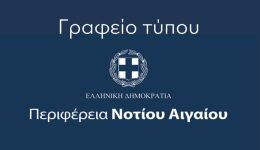 i-chrisa-karagianni-ipe-ochi