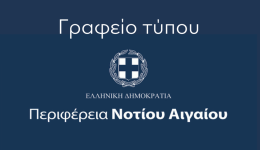 i-chrisa-karagianni-ipe-ochi