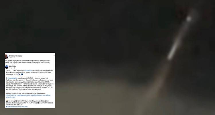 i-dialisi-doriforou-tis-SpaceX
