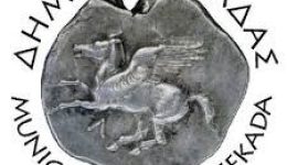 i-dimotiki-epitropi-kalite-se-taktiki-dia-zosis-2
