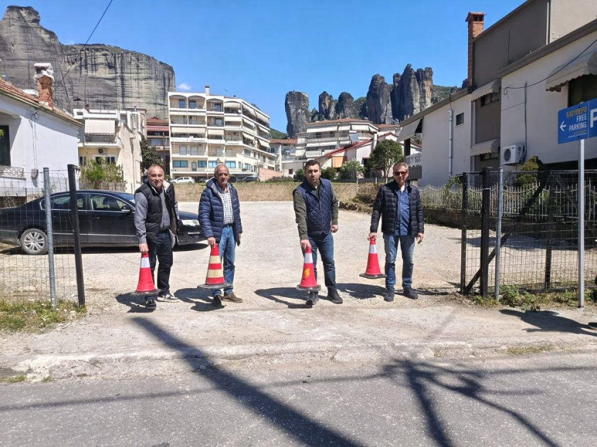 Η Δημοτική Αρχή του Λευτέρη Αβραμόπουλου παρέδωσε νέο πάρκινγκ 100 θέσεων στην Καλαμπάκα