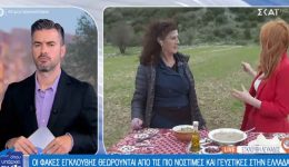 i-ekpompi-tou-ske-opou