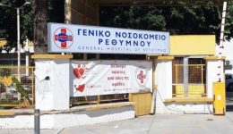 i-enosi-iatron-esi-rethimnou-3