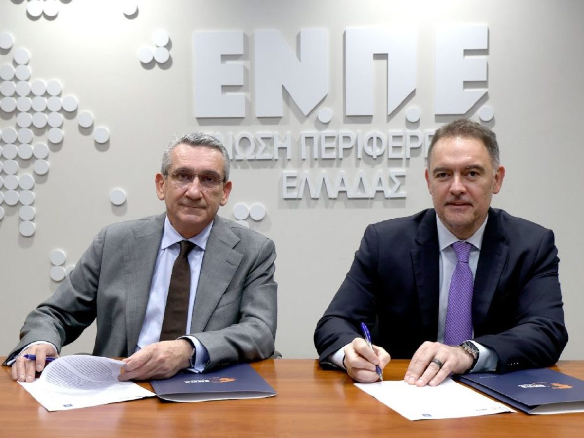 Η Ένωση Περιφερειών Ελλάδος και το Ξενοδοχειακό Επιμελητήριο Ελλάδος ενώνουν δυνάμεις για τη βιώσιμη ανάπτυξη της Φιλοξενίας