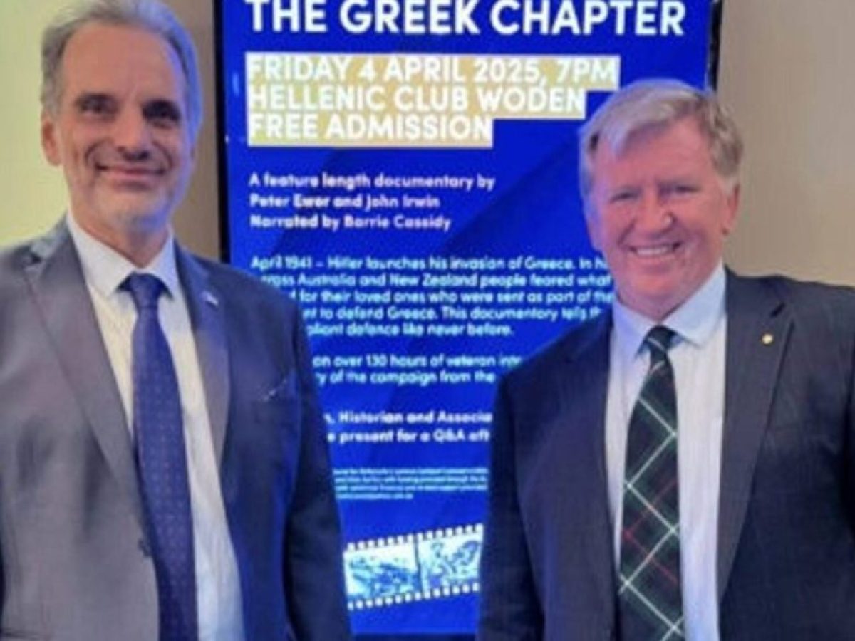 Η  επέτειος  της Ελληνικής Ανεξαρτησίας τιμάται στο Εθνικό Μουσείο της Αυστραλίας