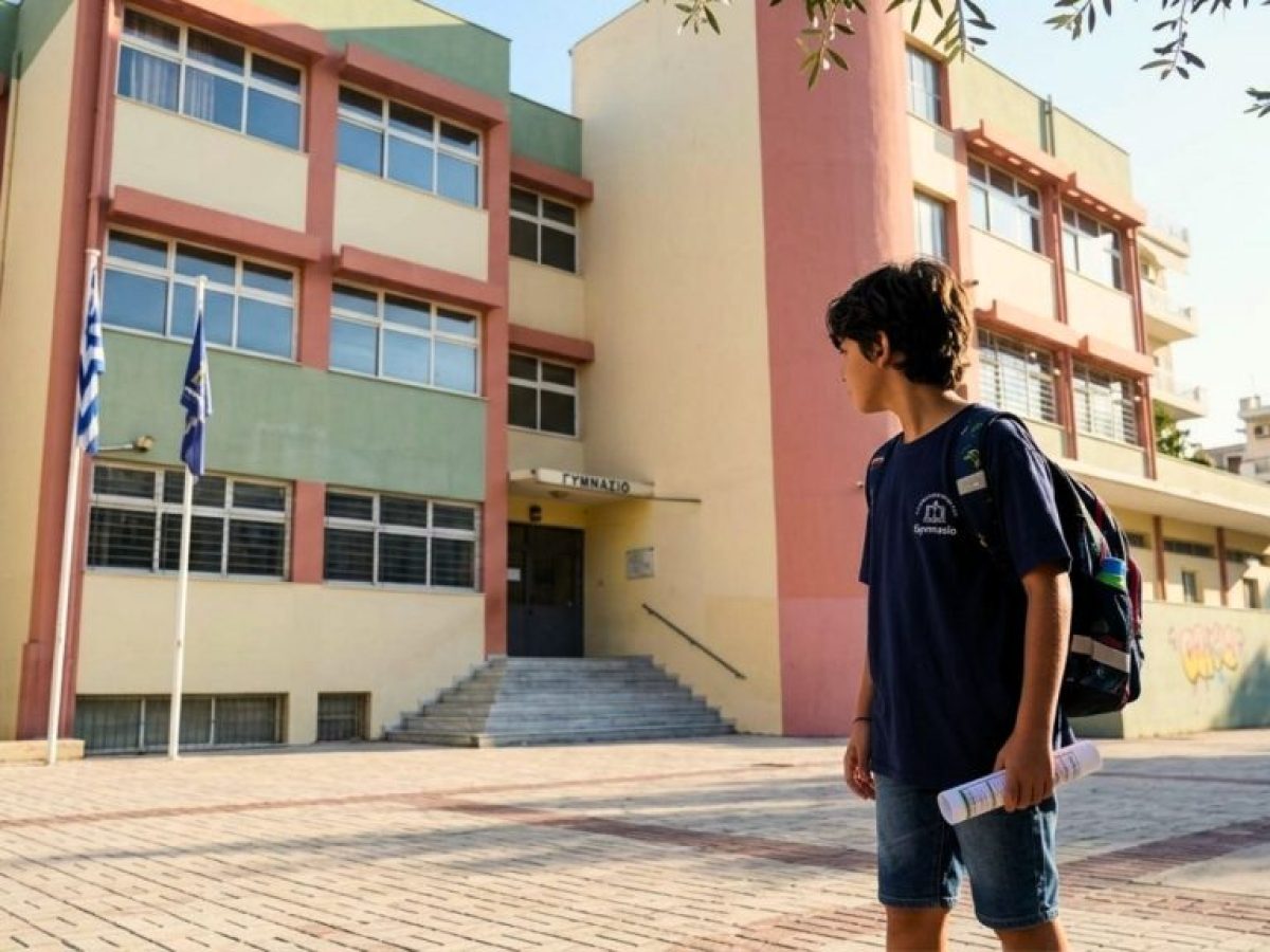 Η επιλογή Γυμνασίου: Ο ρόλος του παιδιού και των γονέων σε μια σημαντική μετάβαση