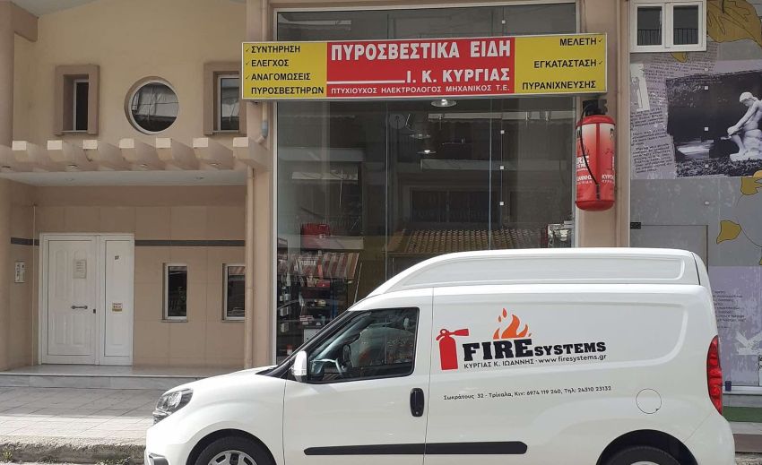 i-eteria-Firesystems-pirosvestika-idi