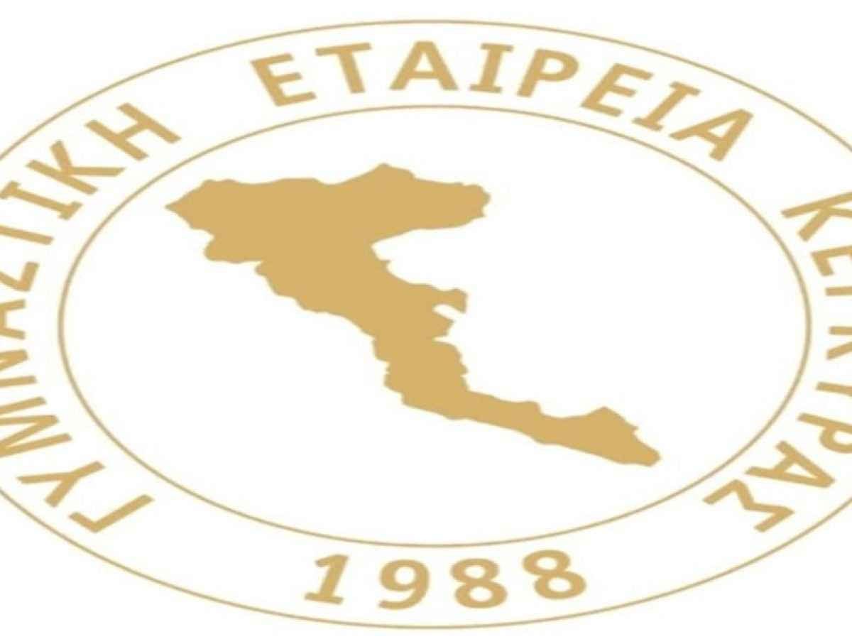 Η ΓΕΚ ευχαριστεί και… ραντεβού τη νέα σεζόν!