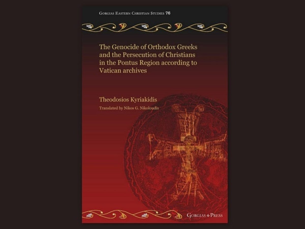 Η Γενοκτονία μέσα από τα αρχεία του Βατικανού: Διάλεξη του Θεοδόση Κυριακίδη στην ομογένεια της Νέας Υόρκης