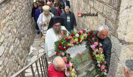 i-giorti-tis-zoodochou-pigis
