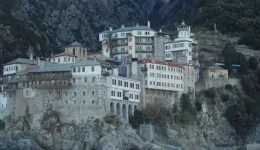 i-iera-kinotita-tou-&Alpha;giou